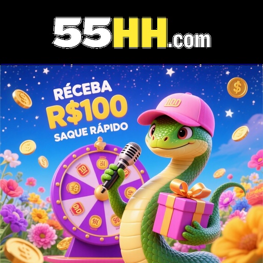 55HH Rebate